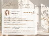 「嬉しい口コミのご紹介＊毛流れを整えて朝のメイクを楽にする美眉ケア」