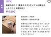 「食欲の秋。ぽっこりお腹スッキリ✨」