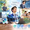 忙しく働くビジネスマンほど必要な心身のメンテナンス｜Healyによる波動調整と量子整体で自分の状態を見つめ直す体験セッション
