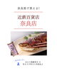 「近鉄百貨店奈良店にて催事販売中！香ばしいコクの「京みそ焼鯖寿司」と今後の出店予定」