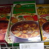 こんな商品あります「阪急桂駅西口から徒歩３分食品スーパー」