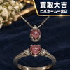 一宮市で華やかなジュエリーをお買取りいたしました。宝石業界25年の宝石ヲタクが大切なストーリーに寄り添い丁寧に見極めます