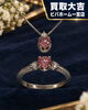 「一宮市で華やかなジュエリーをお買取りいたしました。宝石業界25年の宝石ヲタクが大切なストーリーに寄り添い丁寧に見極めます」