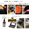 育毛促進メニューをリニューアルしました