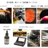 育毛促進メニューをリニューアルしました