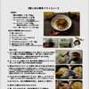 食事を楽しみながら整えたい方へ！鯖缶とお豆で作る簡単ドライカレーレシピ