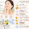 美容点滴のご案内です✨

【京都市南区胃カメラ大腸カメラ内視鏡しばじクリニック】