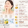 美容点滴のご案内です✨

【京都市南区胃カメラ大腸カメラ内視鏡しばじクリニック】