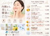 「美容点滴のご案内です✨

【京都市南区胃カメラ大腸カメラ内視鏡しばじクリニック】」