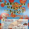 🐱講演会「高畠那生さんの講演＆絵本専門士のたのしいおはなし会」🍌