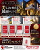 「仕上がりと耐久性にこだわる方へ｜プレマテックス認定施工店としてお届けする高性能塗料GLASTAGE」