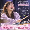 「【船橋エリアで、ドラムを初めてみたい大人の女性のみなさまへ】」