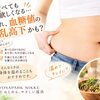 【枚方市駅徒歩2分】🌿 食べても欲しくなる…それ、血糖値の変動が関係しているかも？