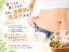 「【枚方市駅徒歩2分】🌿 食べても欲しくなる…それ、血糖値の変動が関係しているかも？」