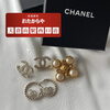 【シャネル】のアクセサリー、お買取いたしました✨