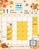 １１月、１２月営業日のお知らせ「葛西　西葛西雑貨屋。しましま。営業日のお知らせです」