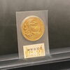 貴金属 買取は、水戸市周辺の【おたからや 京成百貨店】へ！高く売るなら、業界最大級の「おたからや」にお任せください！！無料査定＆無料電話相談