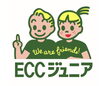 ECC無料体験「瑞江のECCジュニア！無料体験レッスン実施中」