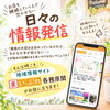 お店の魅力を地域へ届ける！なぜ今「まいぷれ」での情報発信が必要なのか♪