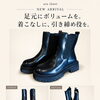【新作】足元にボリュームを添えて、着こなしを引き締めて。