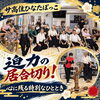 「【サ高住ひなたぼっこ】迫力満点の居合切りイベントを開催！日本の伝統文化に触れる特別なひととき」