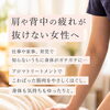 肩や背中の疲れが抜けない女性へ。アロマトリートメントで心と身体の緊張を解きほぐす休息時間