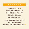 【まいぷれ明石市・神戸市西区公式サイト公開再開のお知らせ】