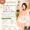 秋の楽しみのひとつに、よもぎ蒸しを《出雲アロマ　出雲よもぎ蒸し　アロマスクール》