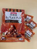 濃厚な甘さのキャラメルナッツ「低糖質のキャラメルナッツ【西京区　薬局　自然食品】」