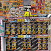 お得がぎっしり詰まった秋冬セール開催中！注目のガジェットやお取り寄せ特価品を売場でチェック✨