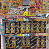 お得がぎっしり詰まった秋冬セール開催中！注目のガジェットやお取り寄せ特価品を売場でチェック✨