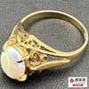 【八幡西区・直方市】K18オパールリングをお買取り！貴金属の無料買取査定受付中✨