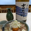 肌寒い季節にぴったり！あつあつの「もつの煮込み」と熱燗