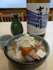 「肌寒い季節にぴったり！あつあつの「もつの煮込み」と熱燗」