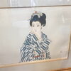 札幌市南区で絵画を買取！志村立美の絵画をお持ち込みいただきました！
