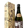 ～商品入荷のご案内～【福島区・日本酒セラー HARETOKE】