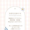 【徳島県のケアマネさんへ】更新研修・再研修の申込みは11月5日まで！年に1度の機会をお見逃しなく🌱