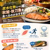 運動初心者にこそ知ってほしい！トレーニングを支える「炭水化物」の重要性