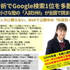 【小4〜中2対象】年内入塾で今年度の年間教材費（最大22,000円）が0円！冬期入塾特典を先行公開【新・個別指導アシスト習志野校】