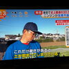 ☆カラフル野菜の小山農園『めざましテレビ』無事にオンエア📺☆
