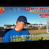 ☆カラフル野菜の小山農園『めざましテレビ』無事にオンエア📺☆