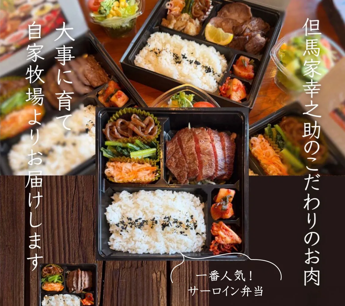 お弁当承ります！！🍱