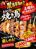 「緊急告知！本日、土曜日も販売します！」