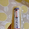 べったら市のお土産に感謝を込めて。発酵食品を美味しく楽しむ無理のない食事法