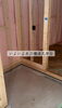 「三良坂町現場｜いよいよ本日開催！玄関から内部へ潜入＆天井断熱を公開」