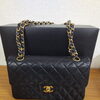御殿場市のお客様よりCHANEL マトラッセ Wチェーン Wフラップをお買取りいたしました✨