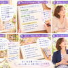 気づきを言葉にして深める時間｜セッションを通して願う方向を一緒に見つける月華の対話