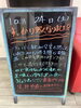 「要注意！」