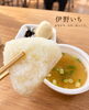 「新米おにぎり」