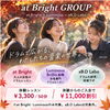 【 女性専門のドラム教室 Luminousからのお知らせ 】